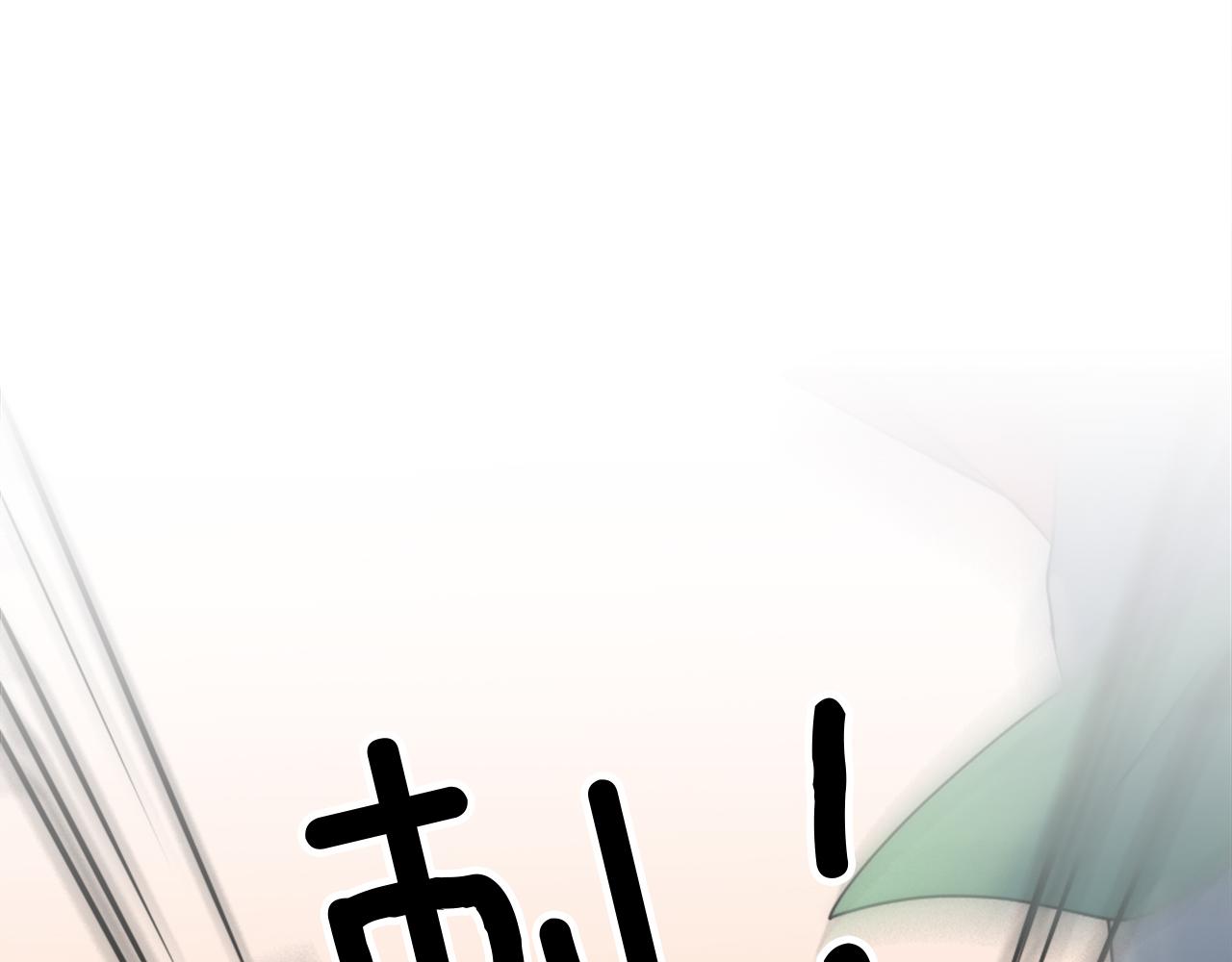 第121话	入侵者？！92