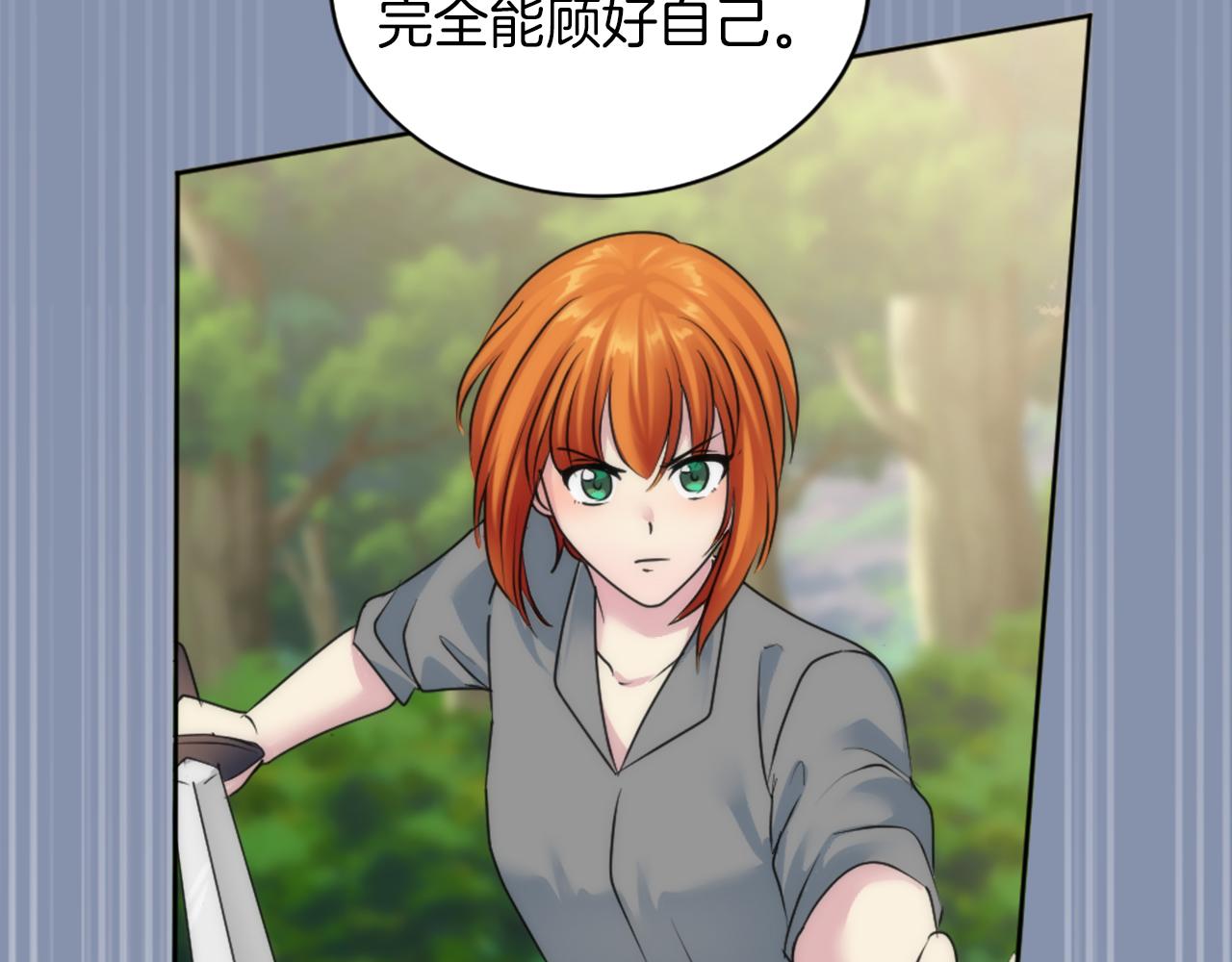 第124话	愤怒的龙104