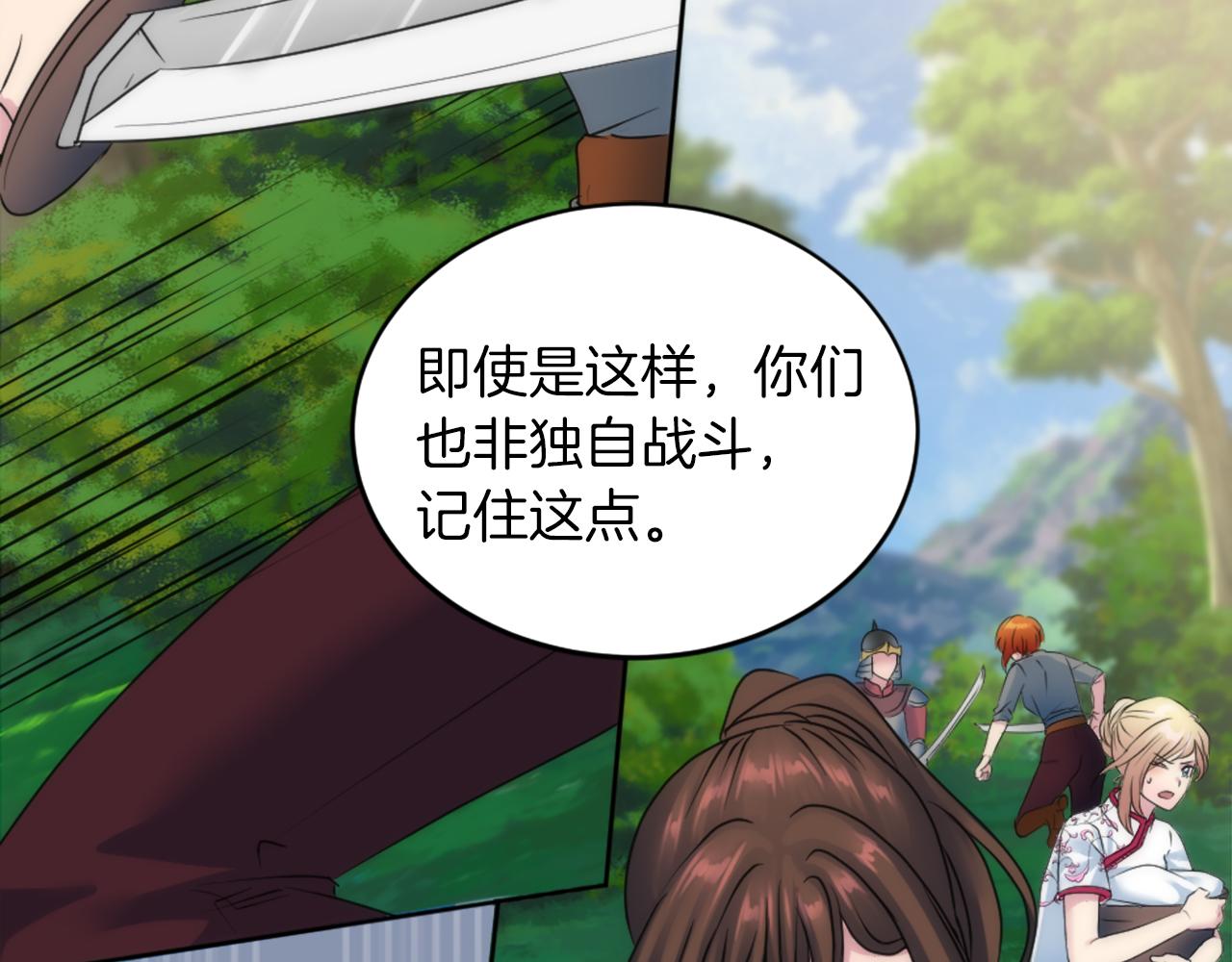 第124话	愤怒的龙108