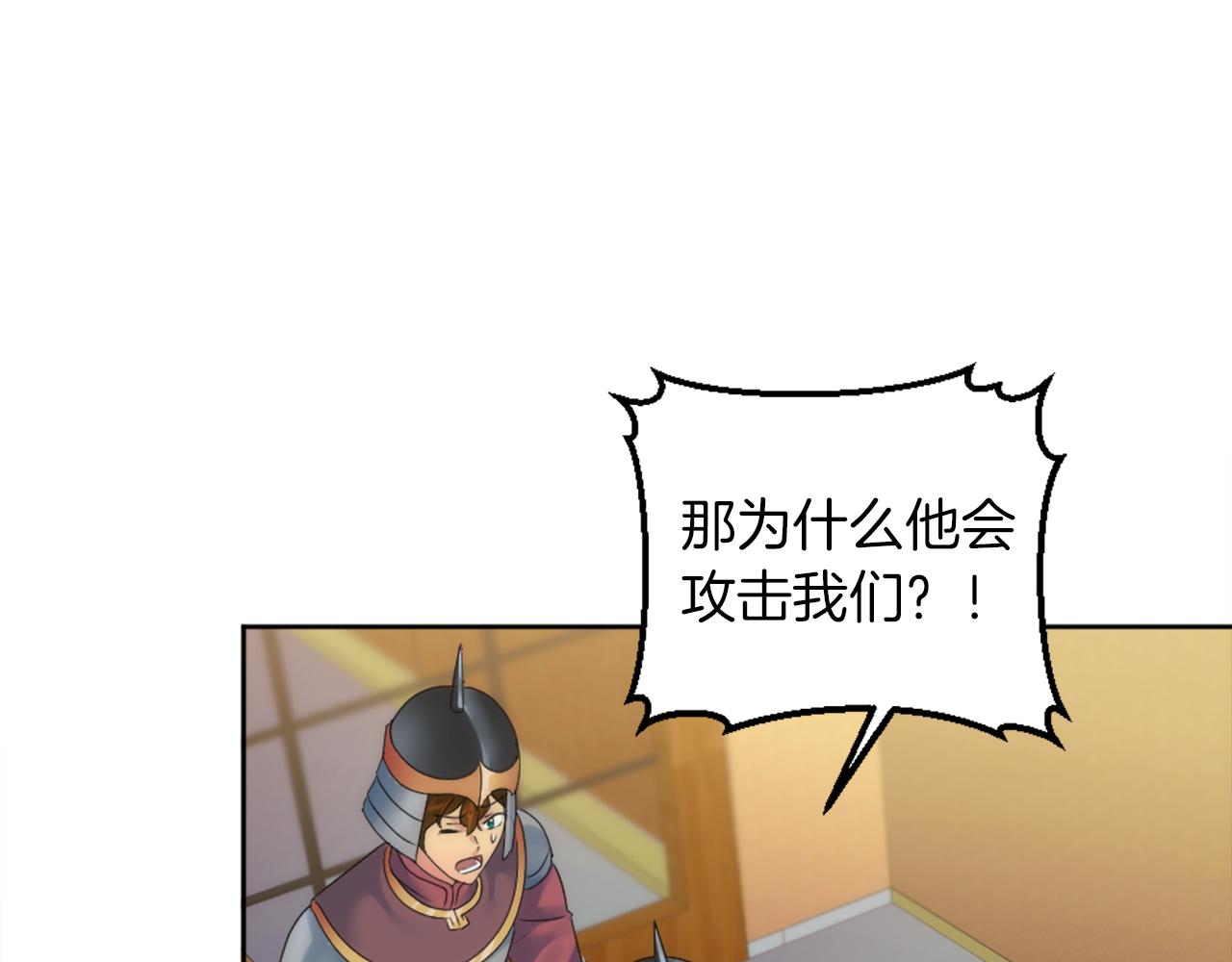 第124话	愤怒的龙11