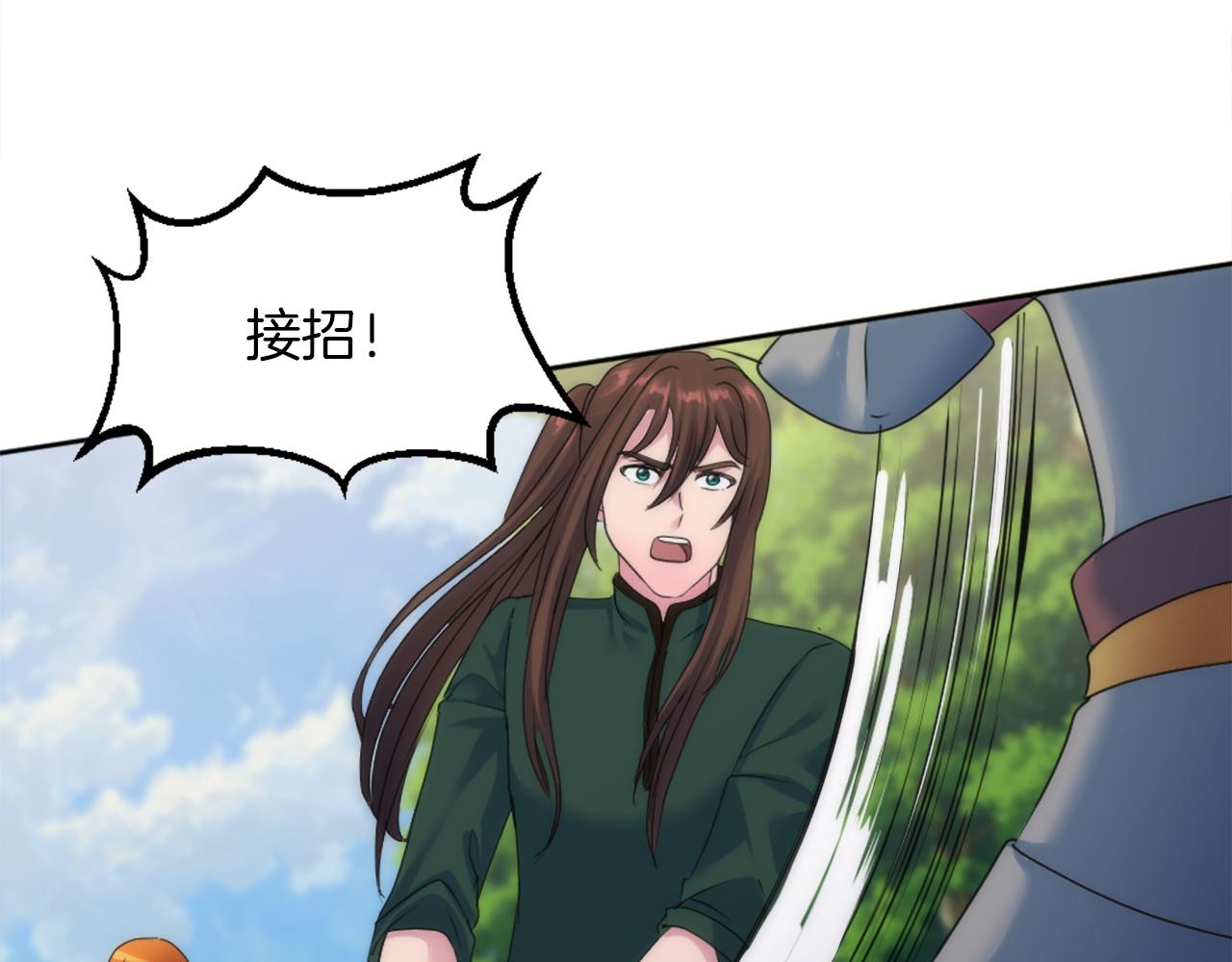 第124话	愤怒的龙113