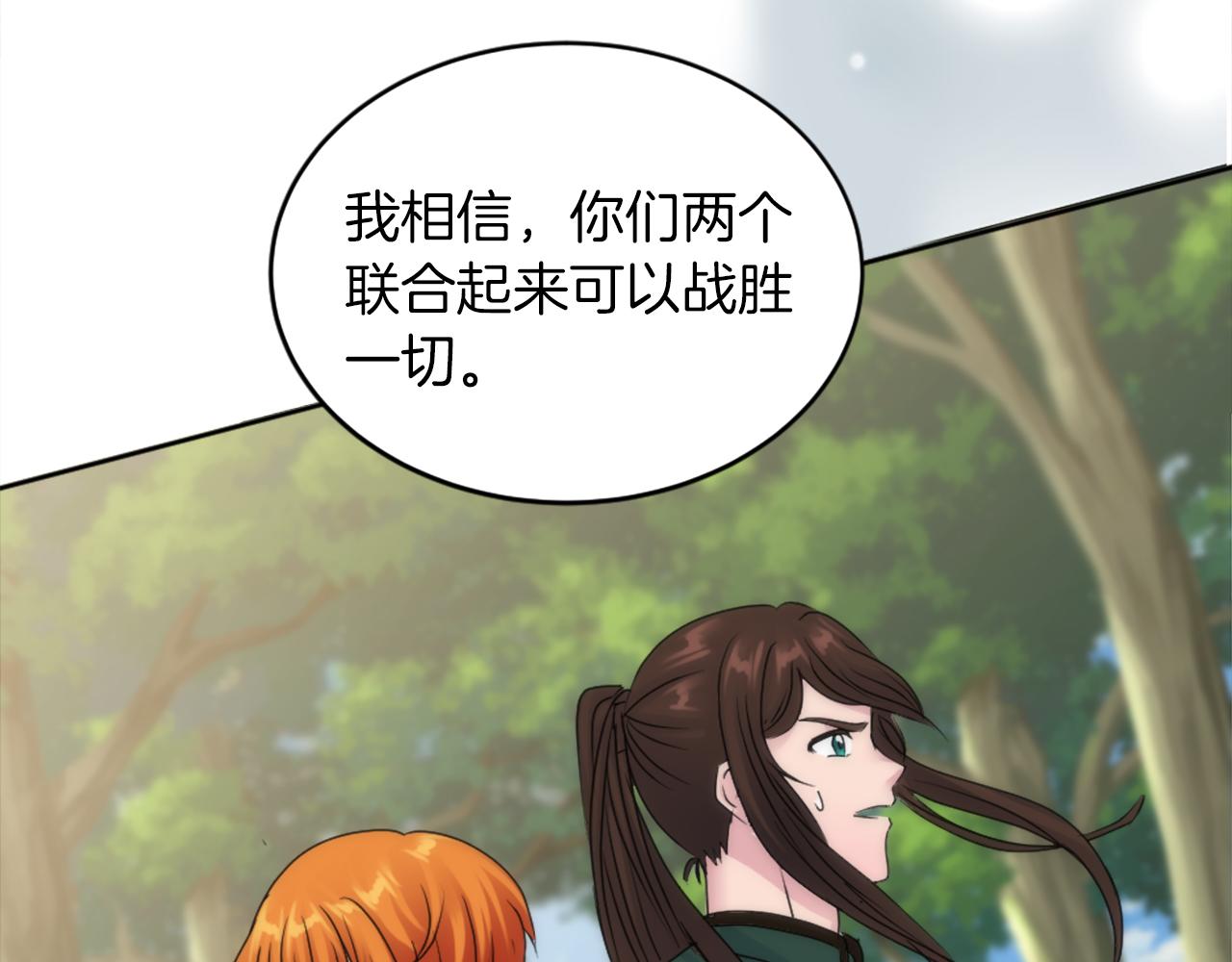 第124话	愤怒的龙115