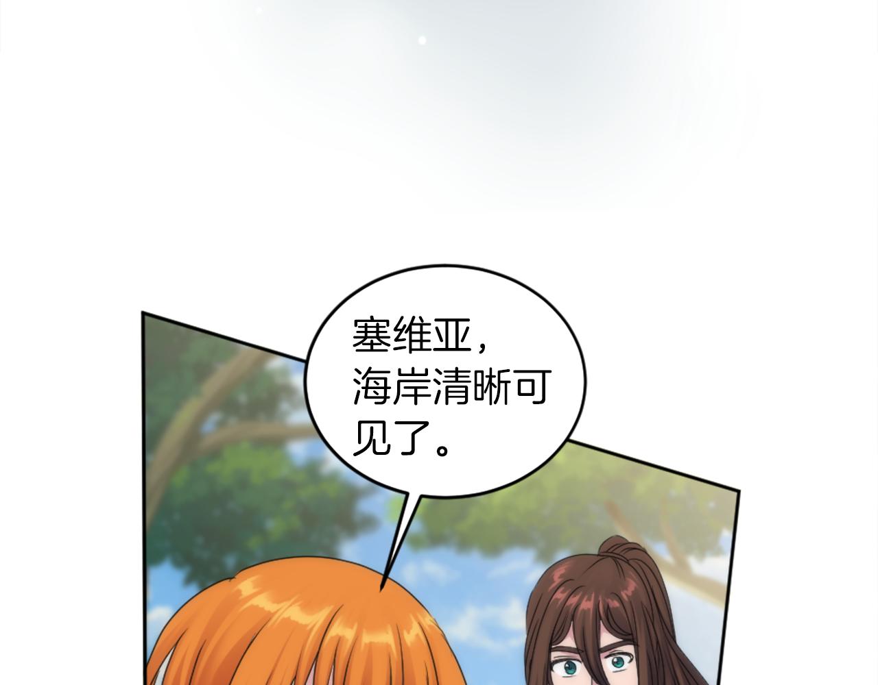 第124话	愤怒的龙118