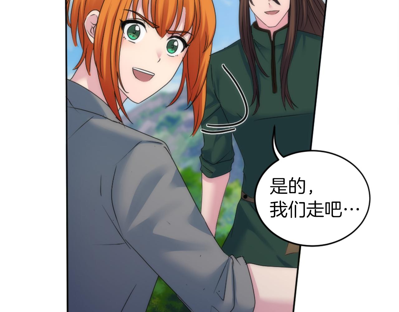 第124话	愤怒的龙119