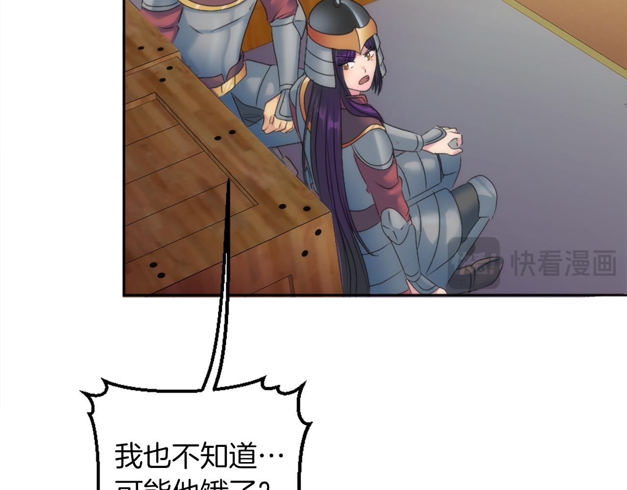 第124话	愤怒的龙12