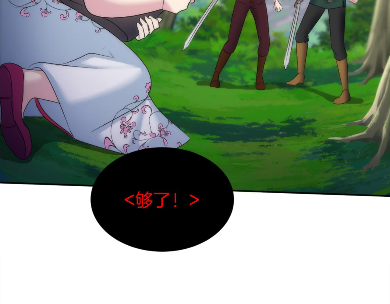 第124话	愤怒的龙125