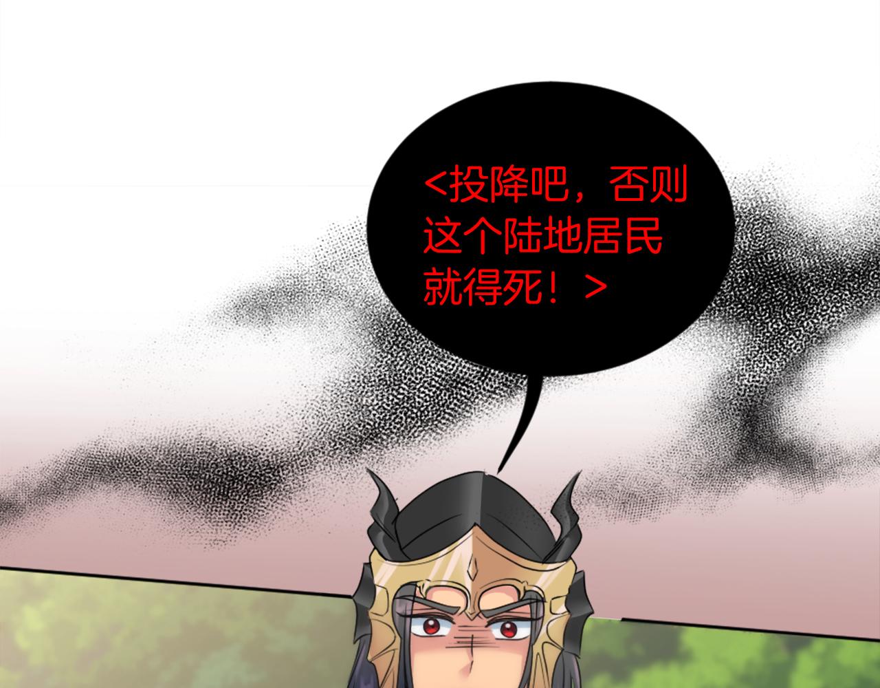 第124话	愤怒的龙127
