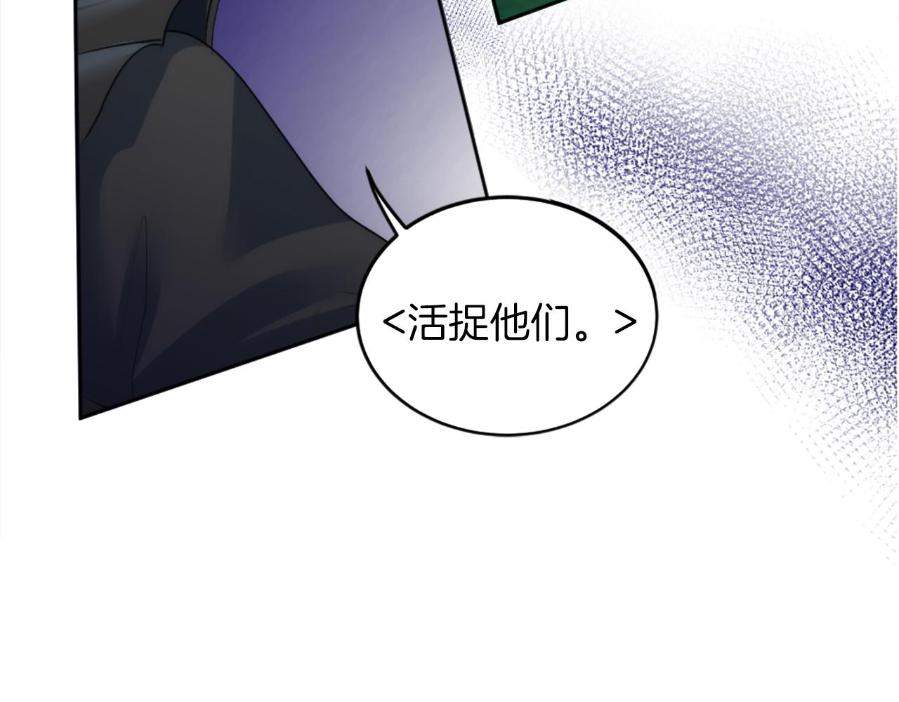 第124话	愤怒的龙133