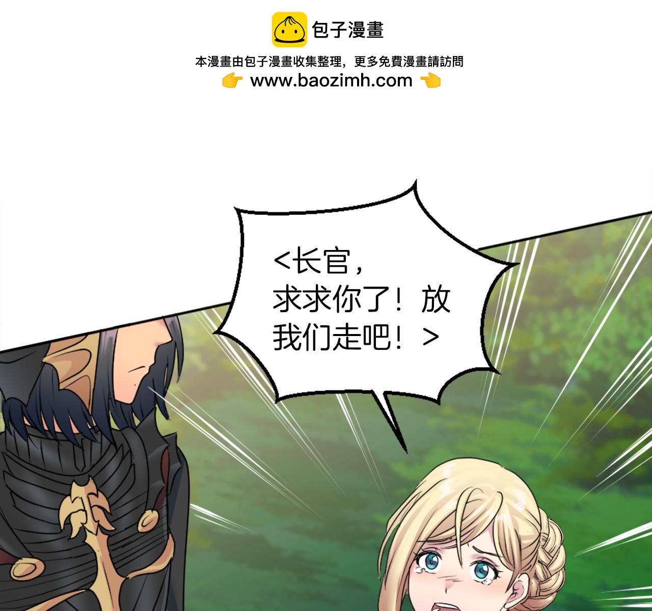 第124话	愤怒的龙137