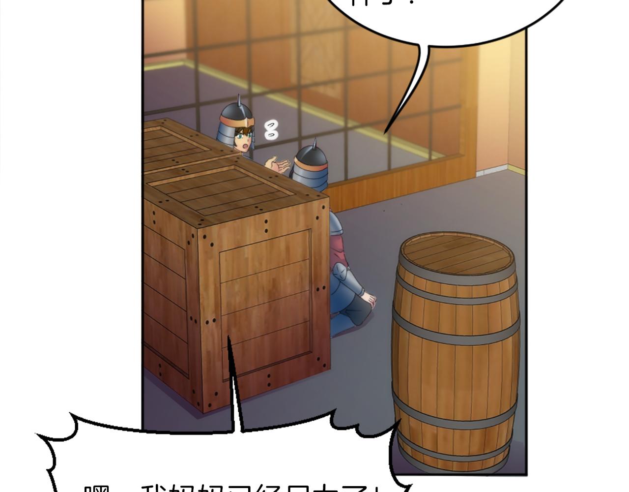 第124话	愤怒的龙14