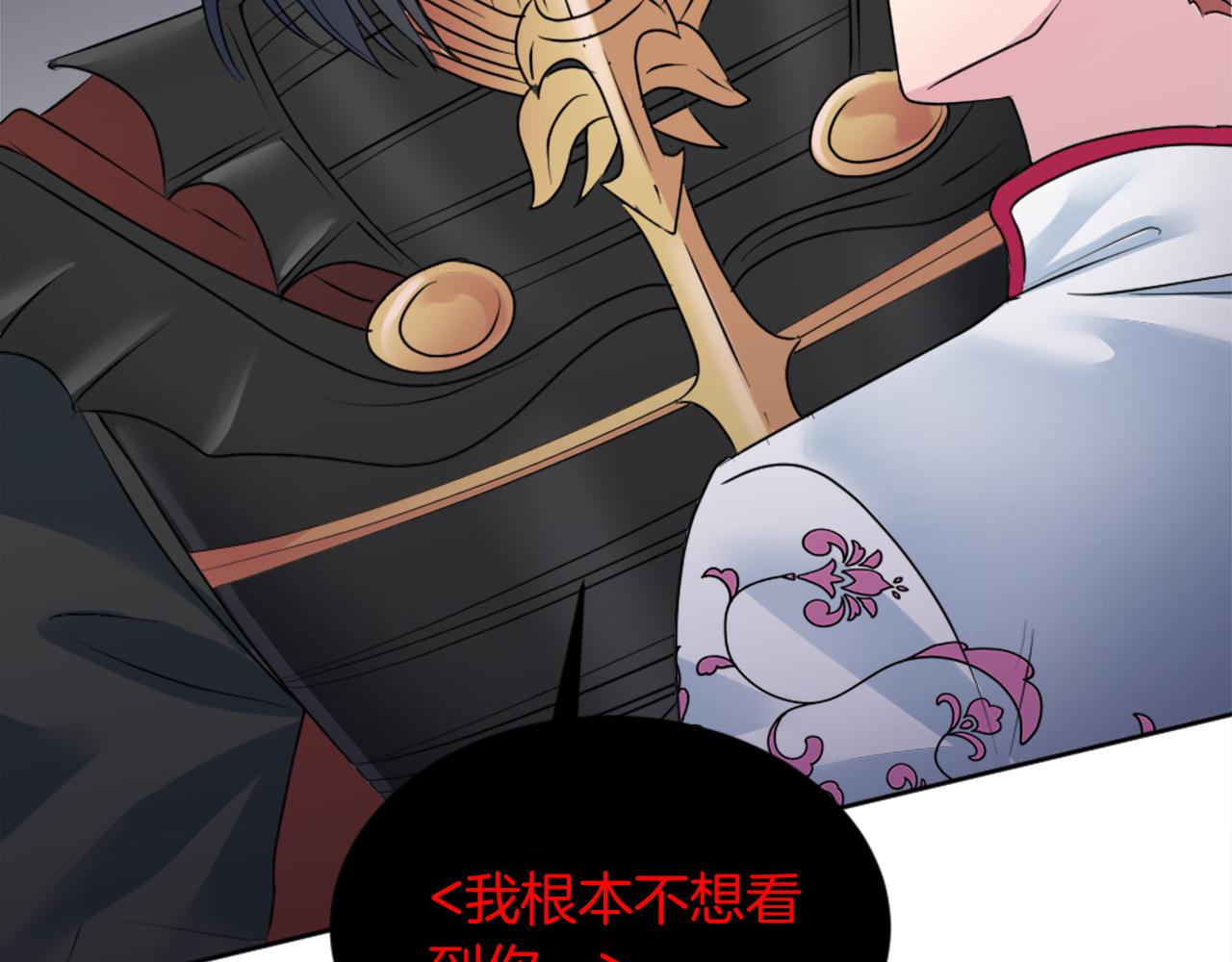 第124话	愤怒的龙145