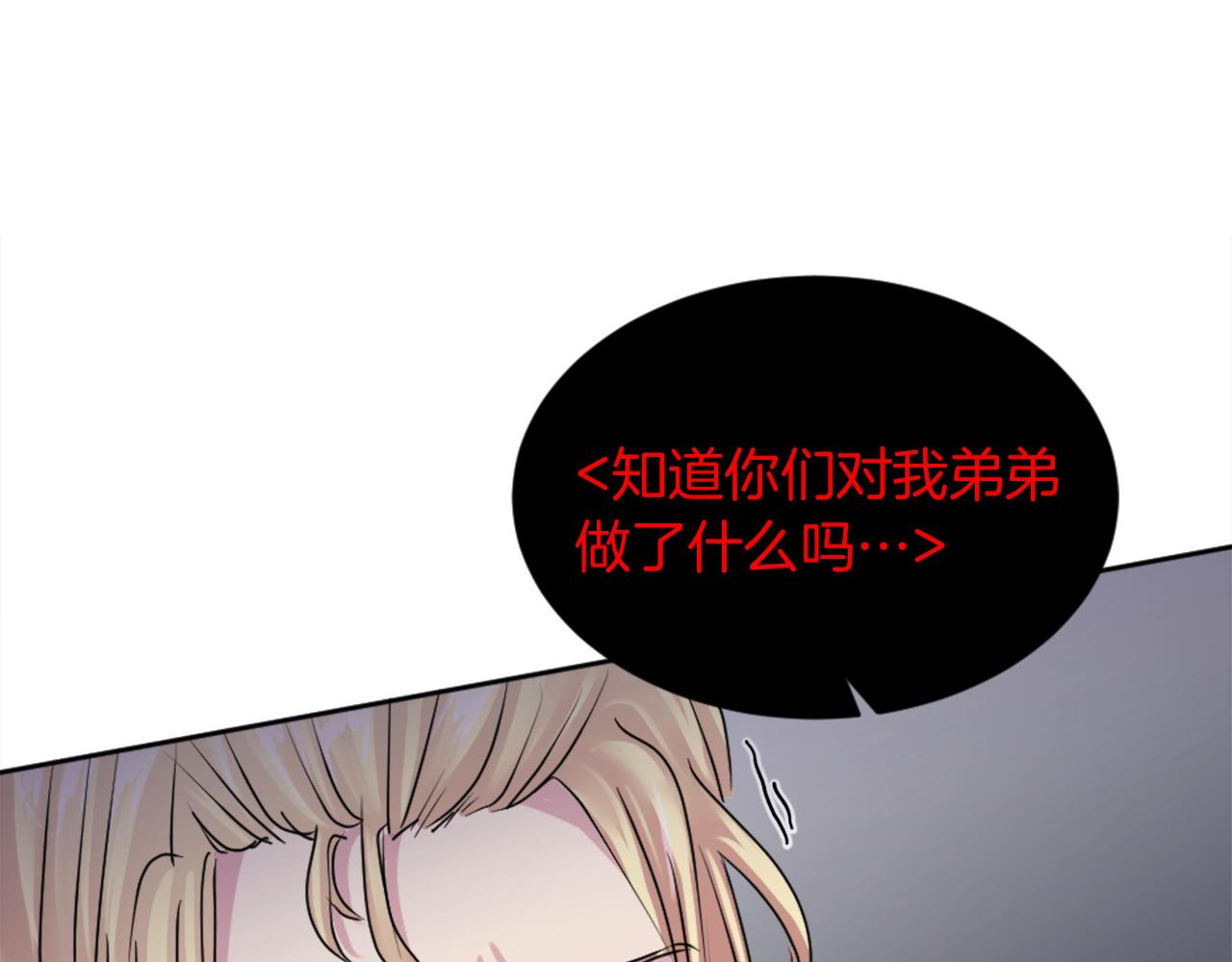 第124话	愤怒的龙147