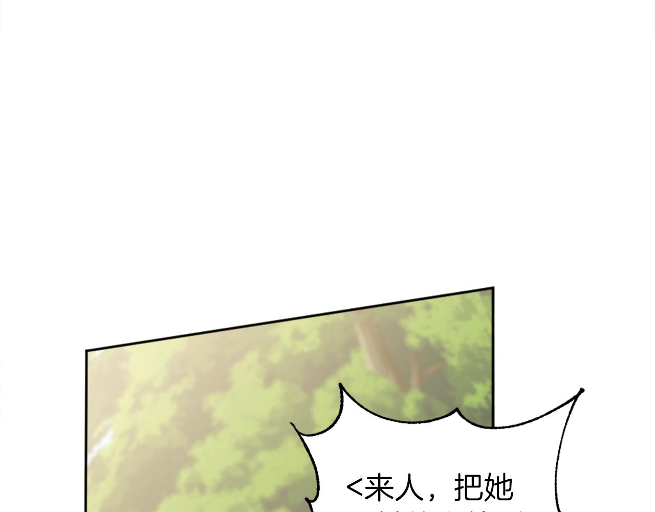 第124话	愤怒的龙149
