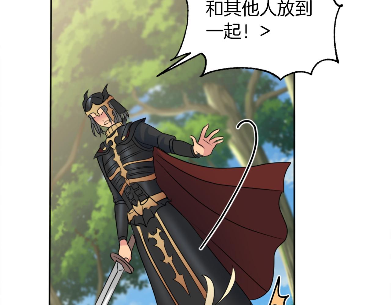 第124话	愤怒的龙150