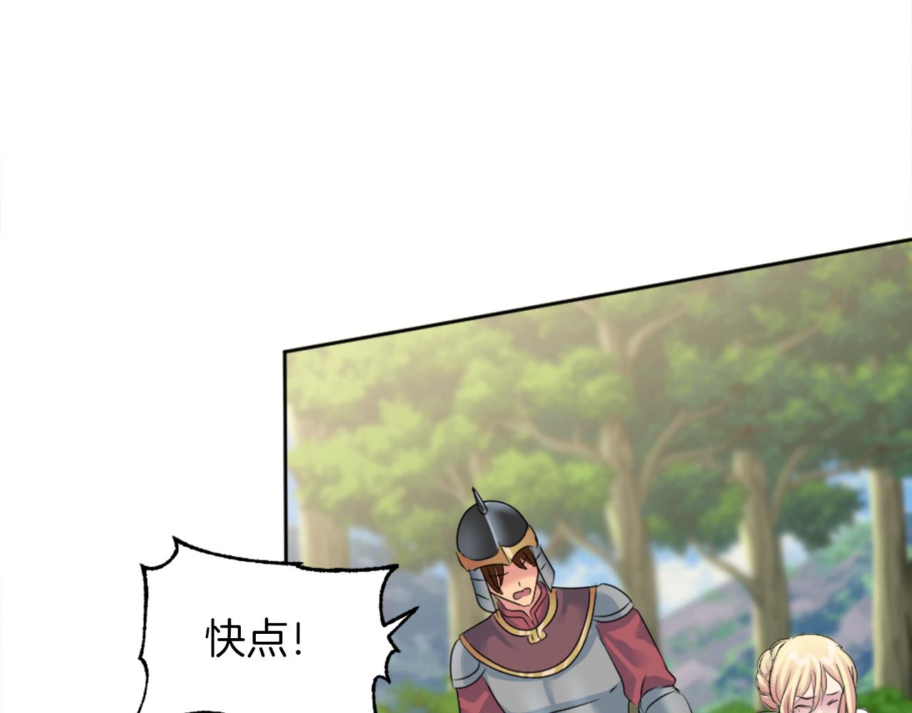 第124话	愤怒的龙152