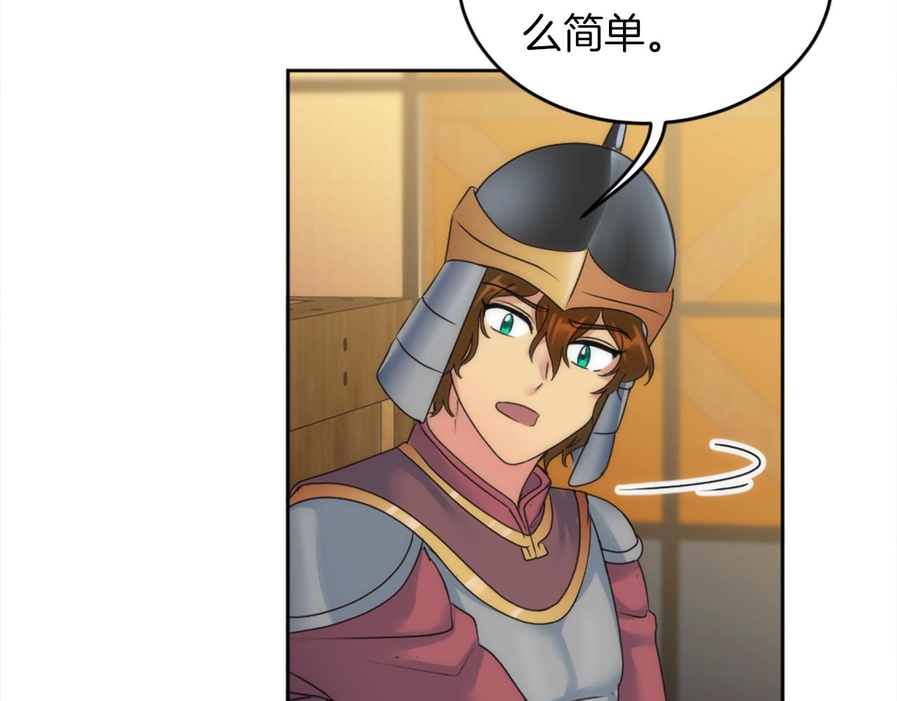 第124话	愤怒的龙19