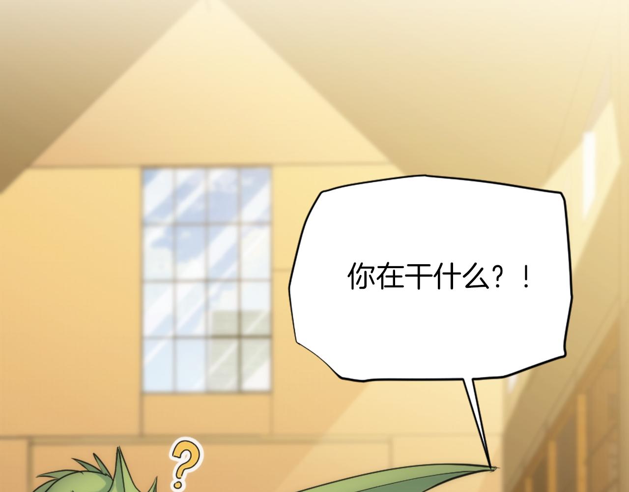 第124话	愤怒的龙21