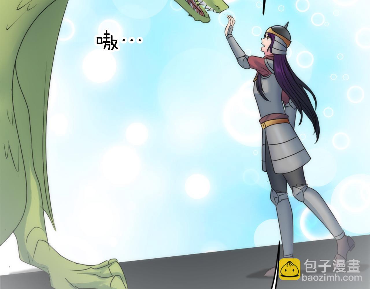第124话	愤怒的龙25