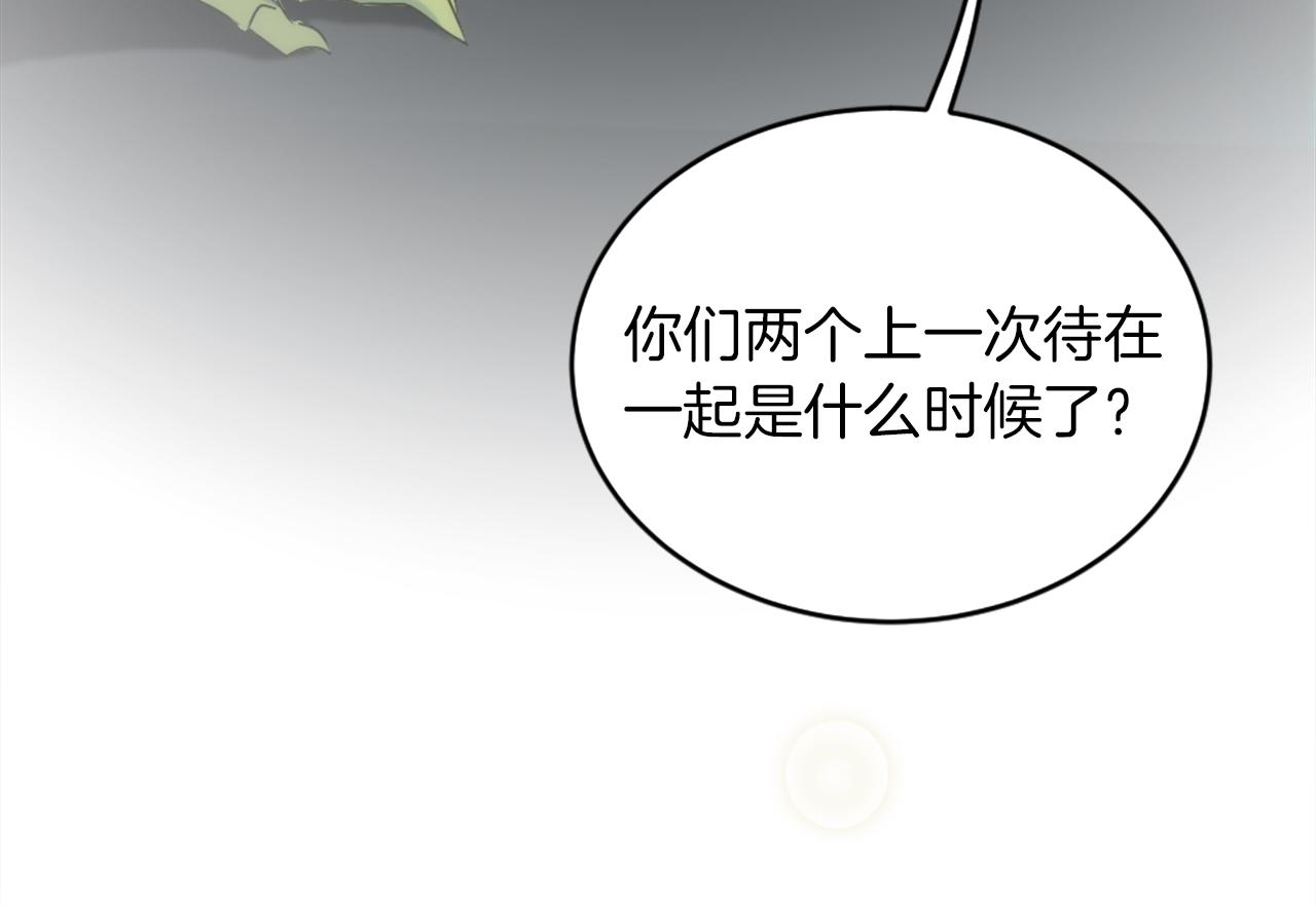 第124话	愤怒的龙26