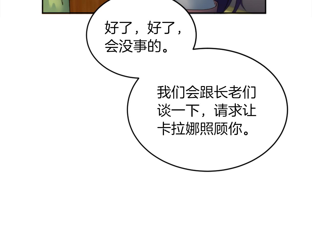 第124话	愤怒的龙36