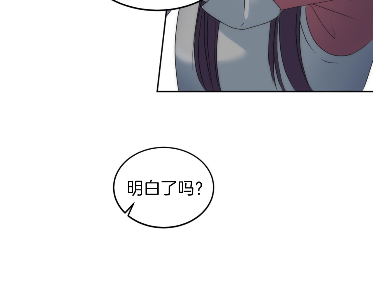 第124话	愤怒的龙41