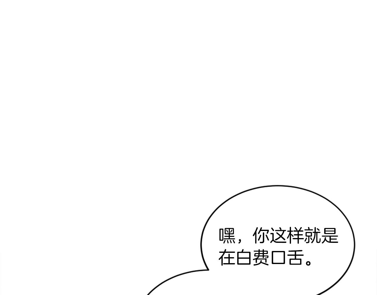 第124话	愤怒的龙42