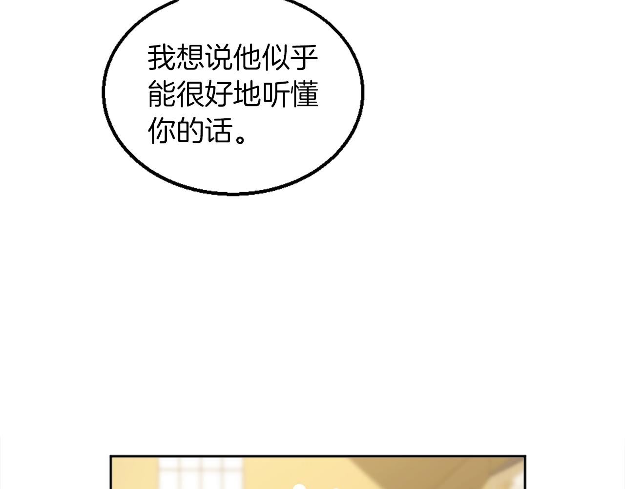 第124话	愤怒的龙47