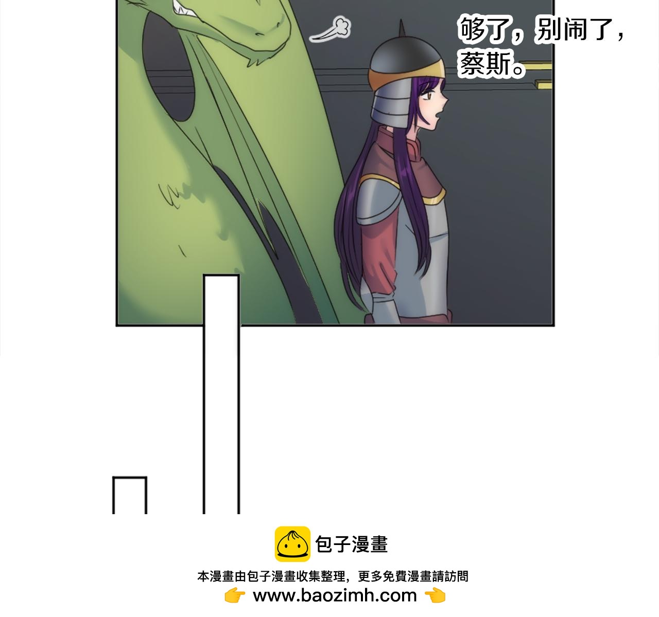 第124话	愤怒的龙49