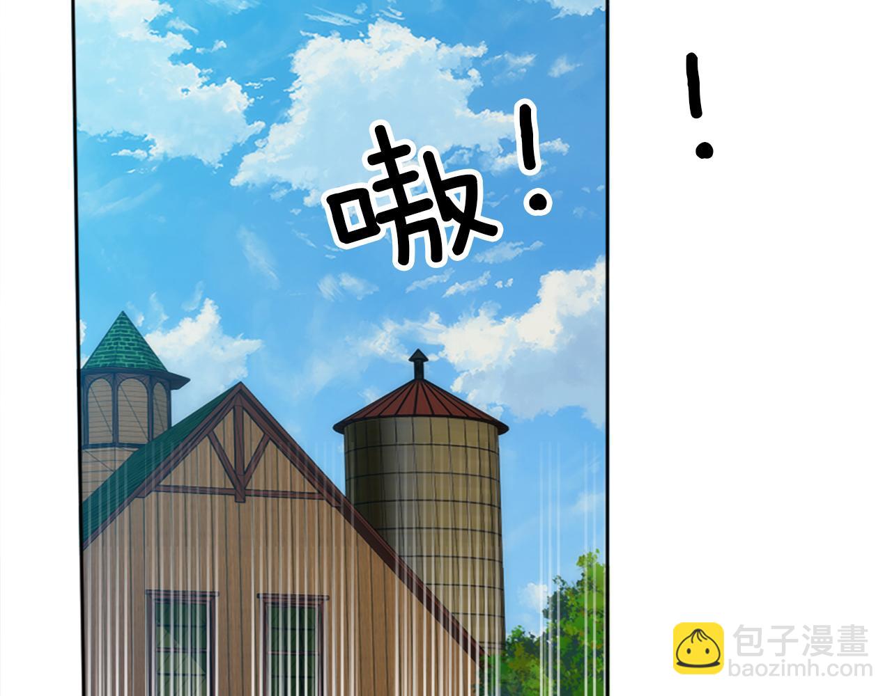 第124话	愤怒的龙5