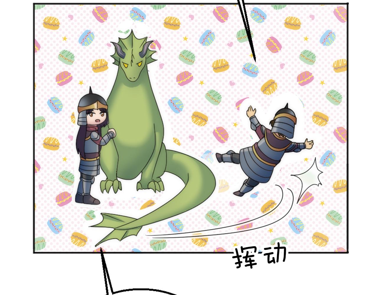 第124话	愤怒的龙50