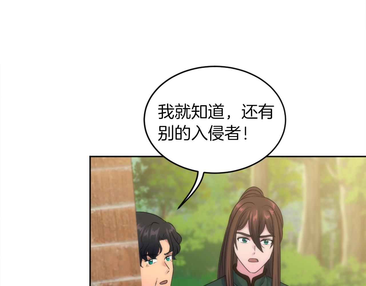 第124话	愤怒的龙57