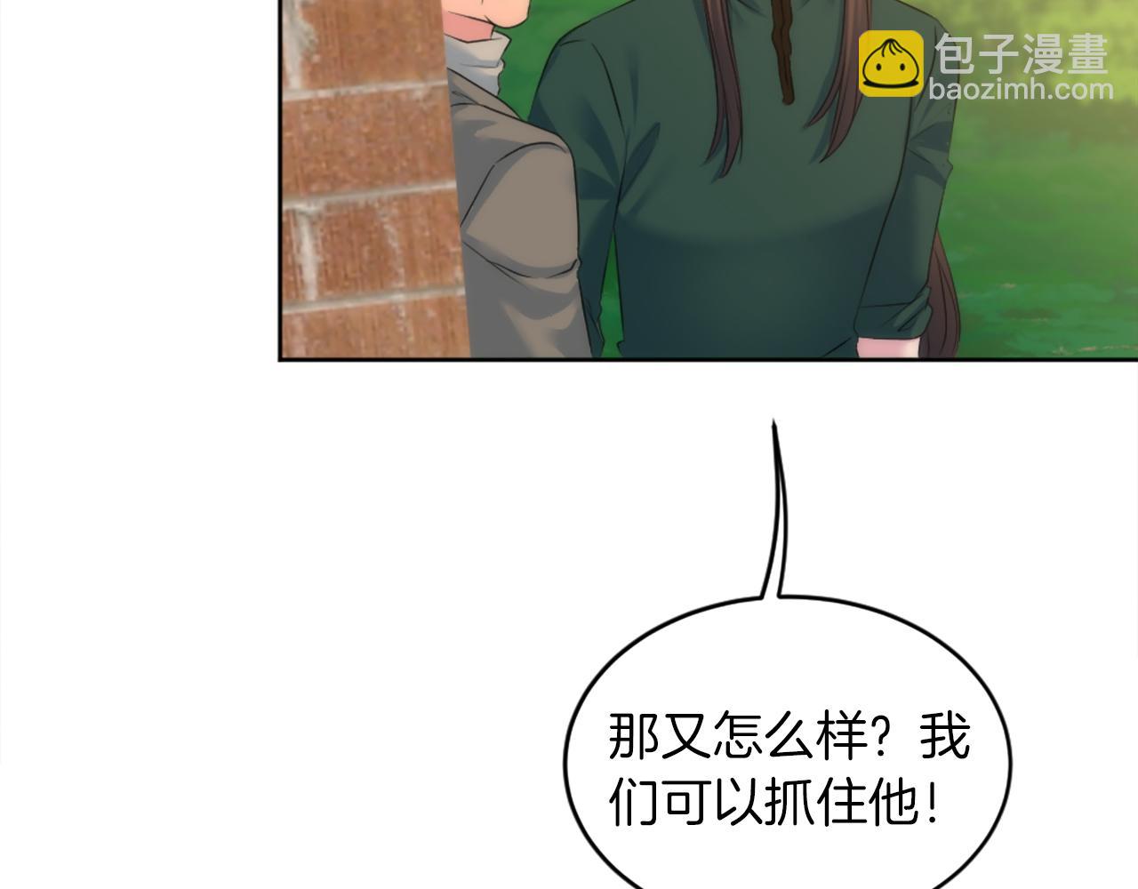 第124话	愤怒的龙58