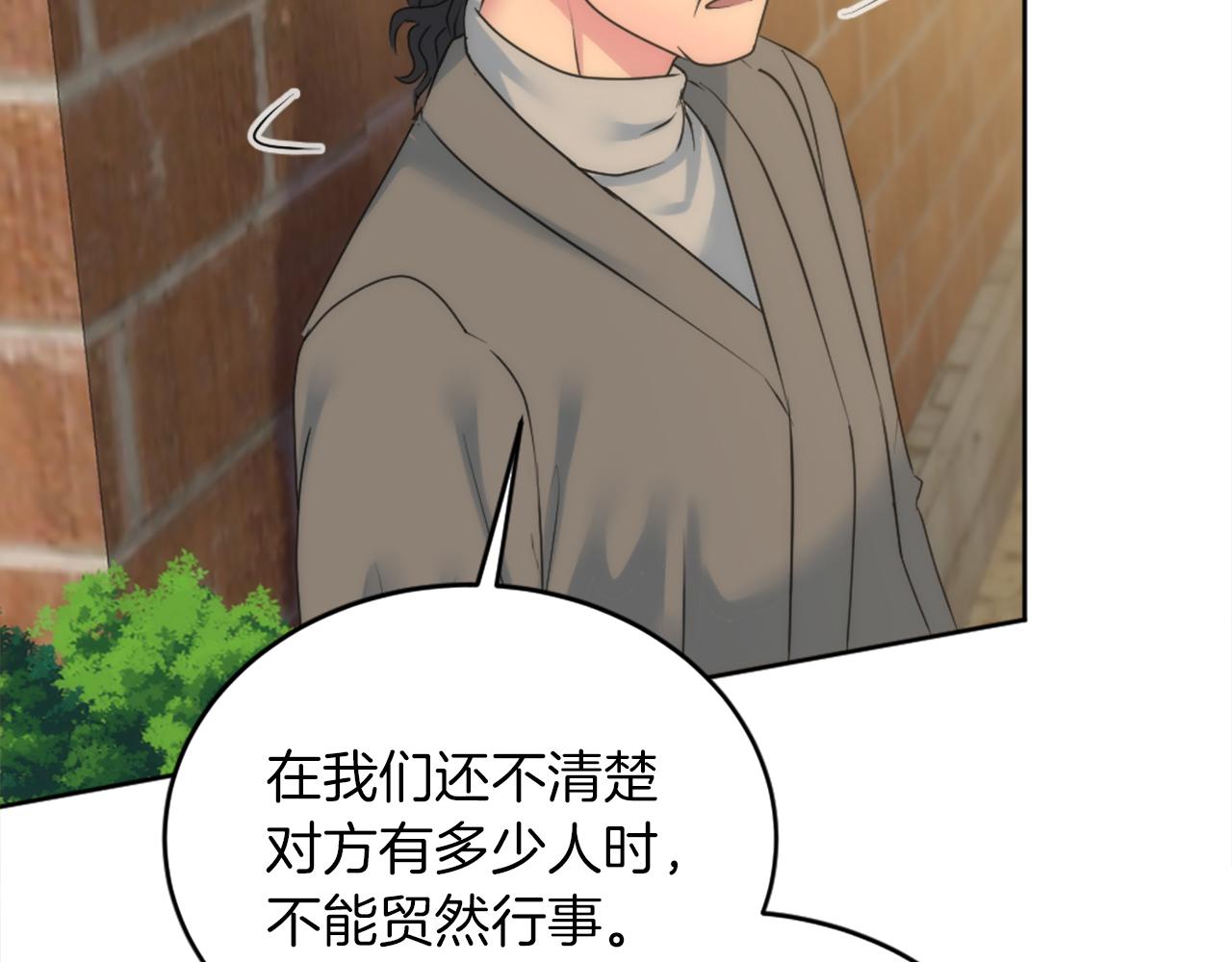 第124话	愤怒的龙60