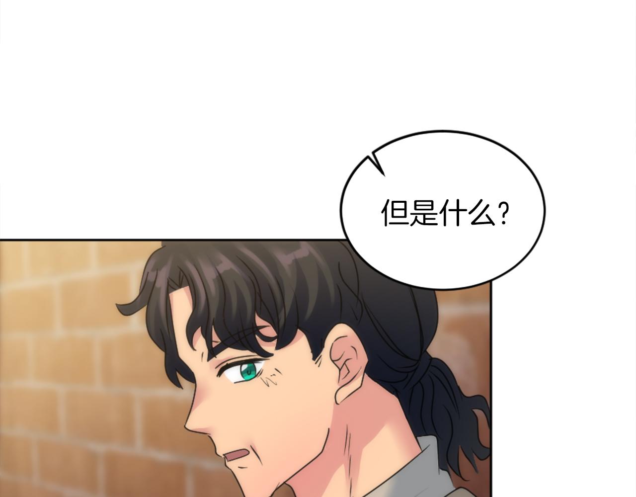 第124话	愤怒的龙64