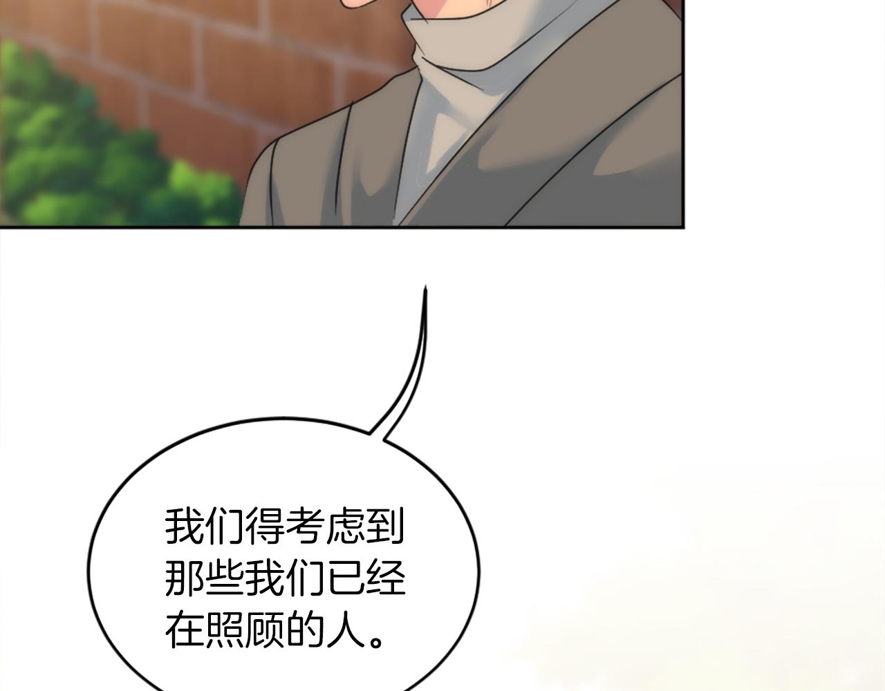 第124话	愤怒的龙65