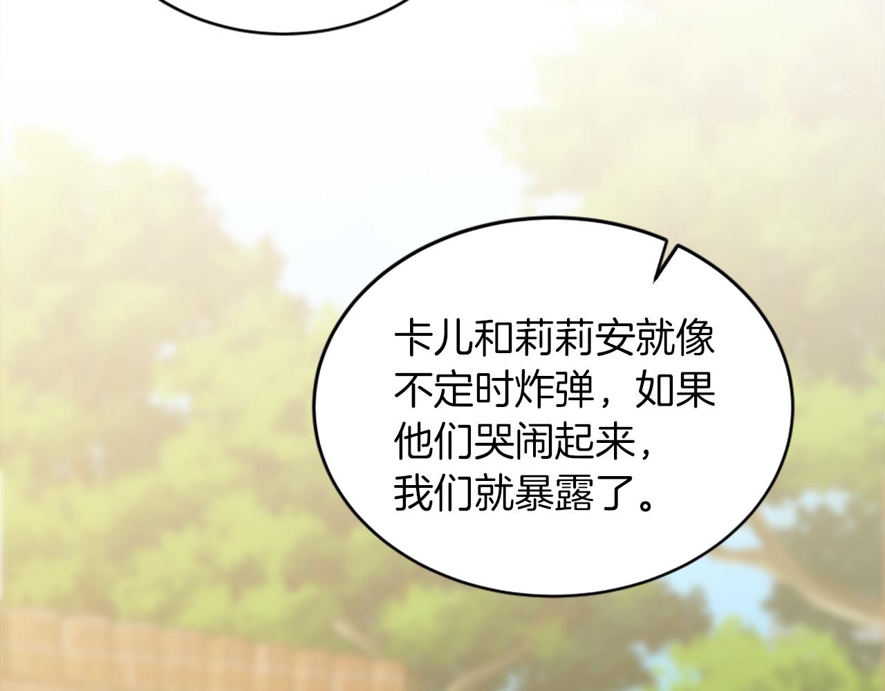 第124话	愤怒的龙66