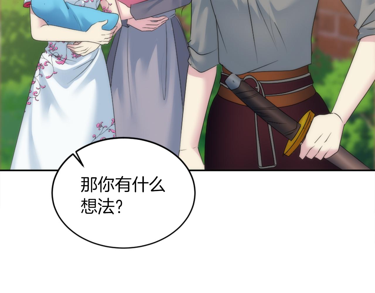 第124话	愤怒的龙68