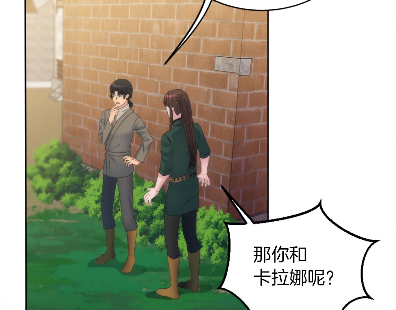 第124话	愤怒的龙70