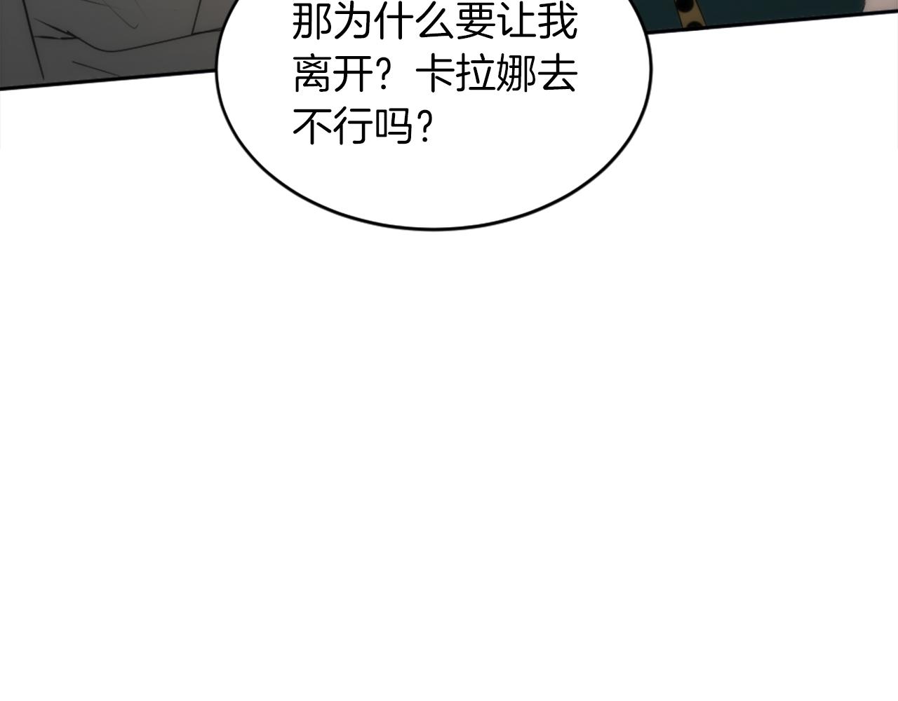第124话	愤怒的龙79