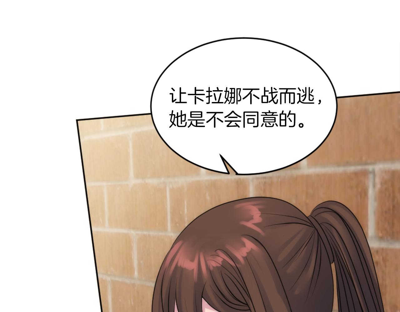 第124话	愤怒的龙80