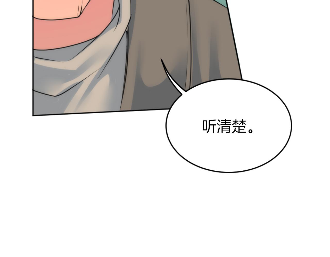 第124话	愤怒的龙83