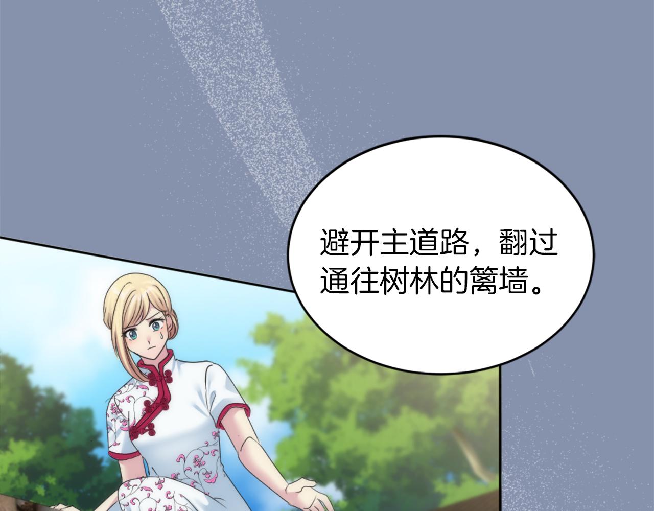 第124话	愤怒的龙87
