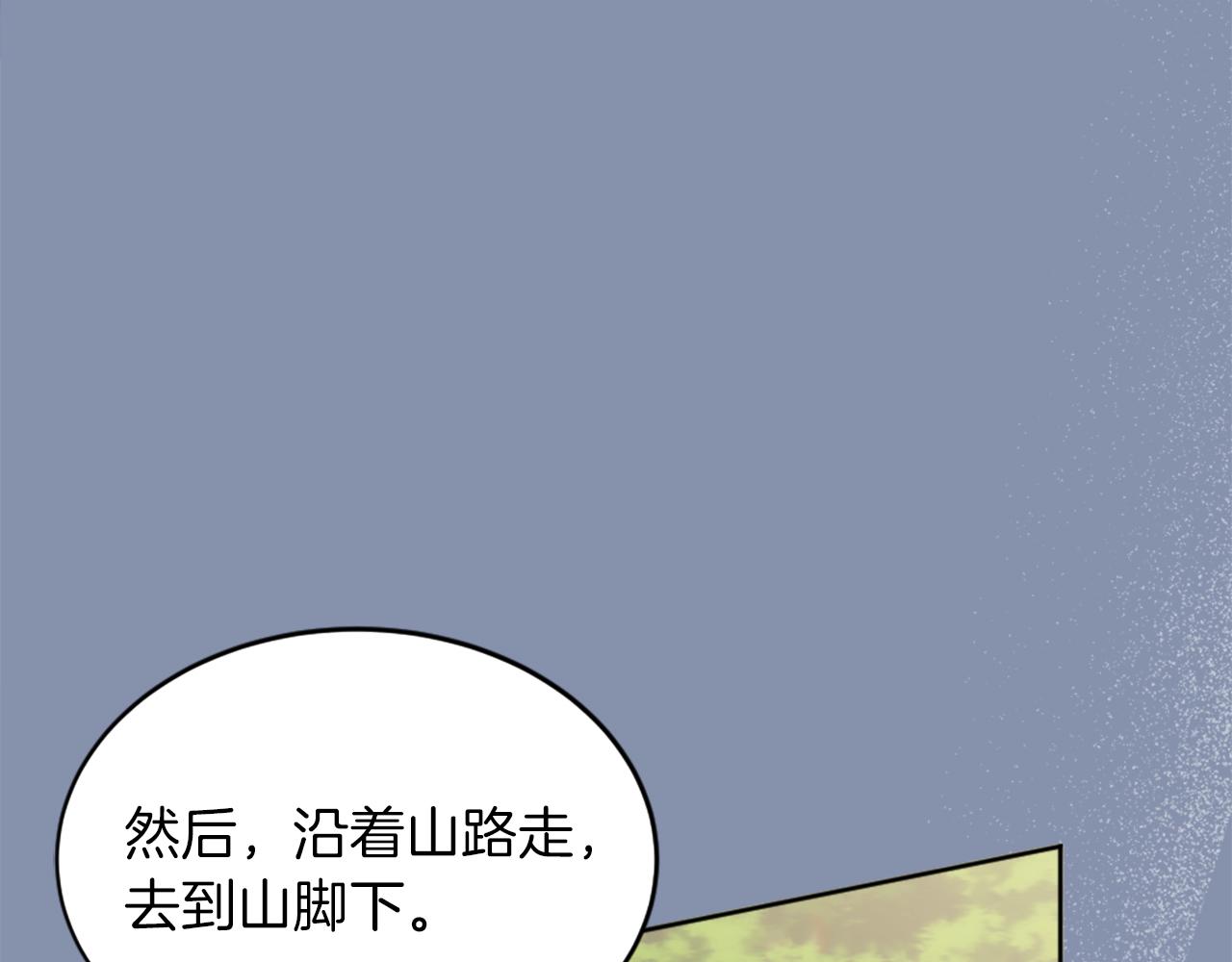 第124话	愤怒的龙89