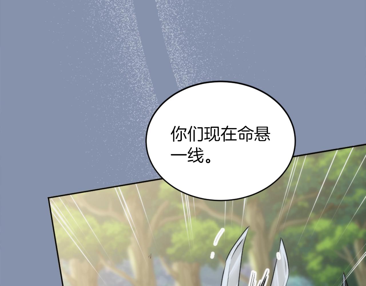 第124话	愤怒的龙94