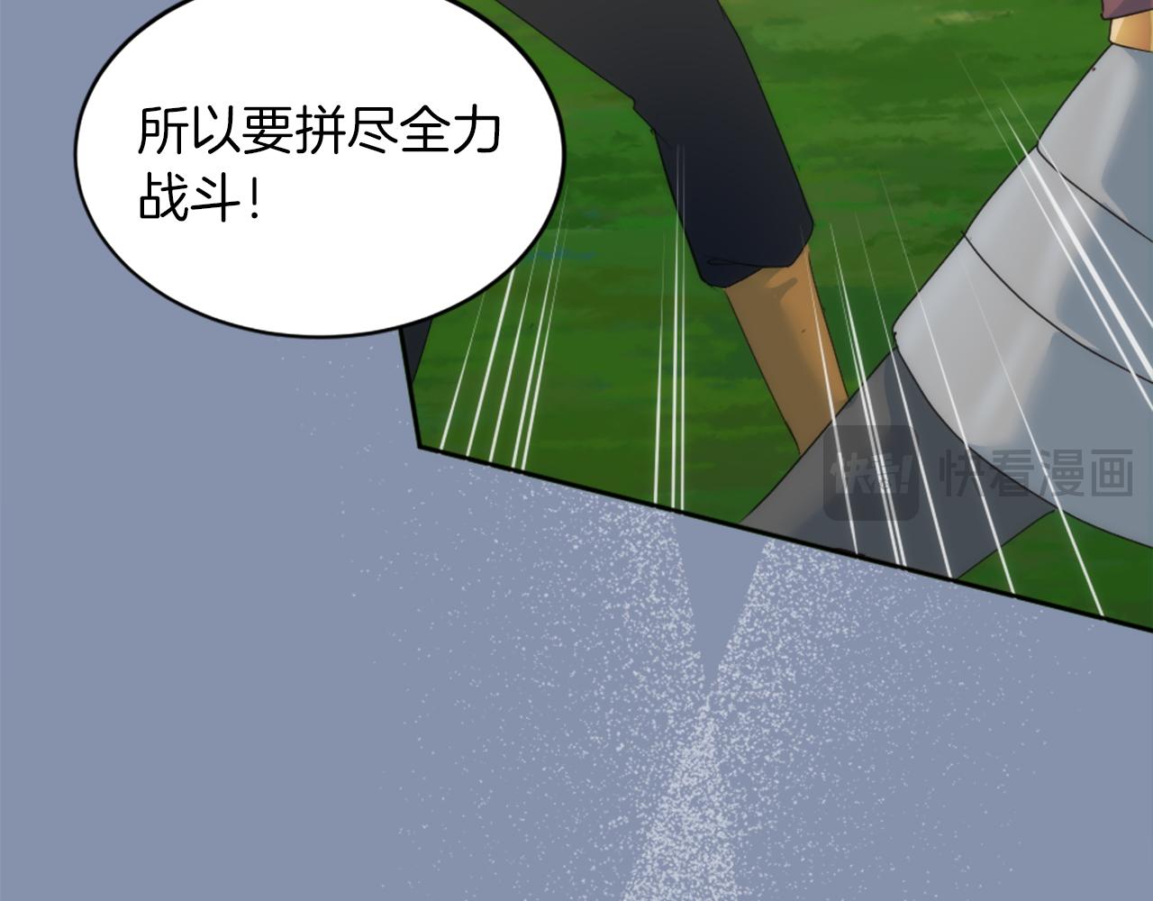第124话	愤怒的龙96
