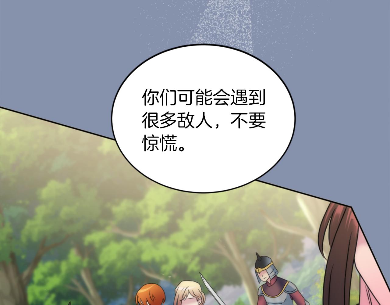 第124话	愤怒的龙97