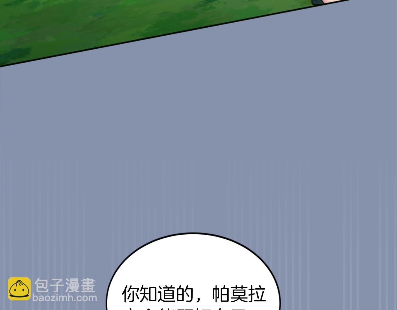 第124话	愤怒的龙99