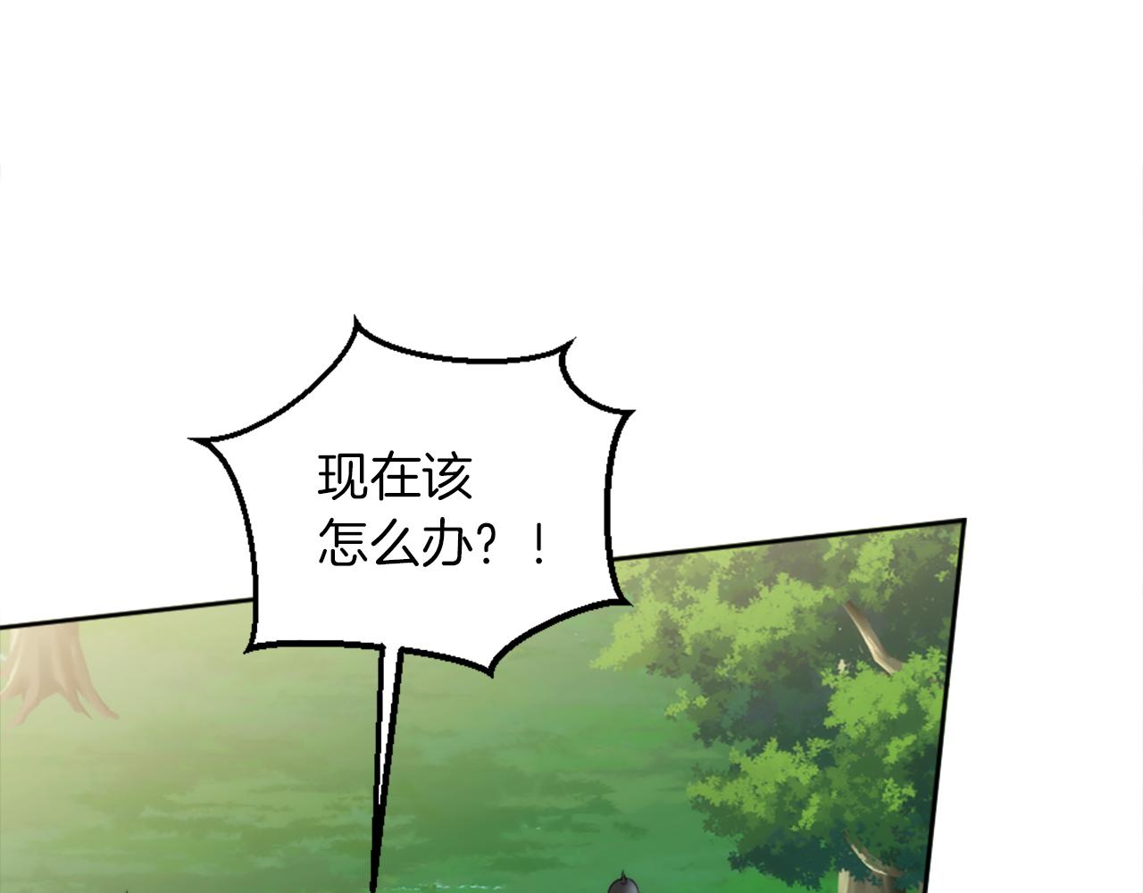 第126话	哥哥，是我…100