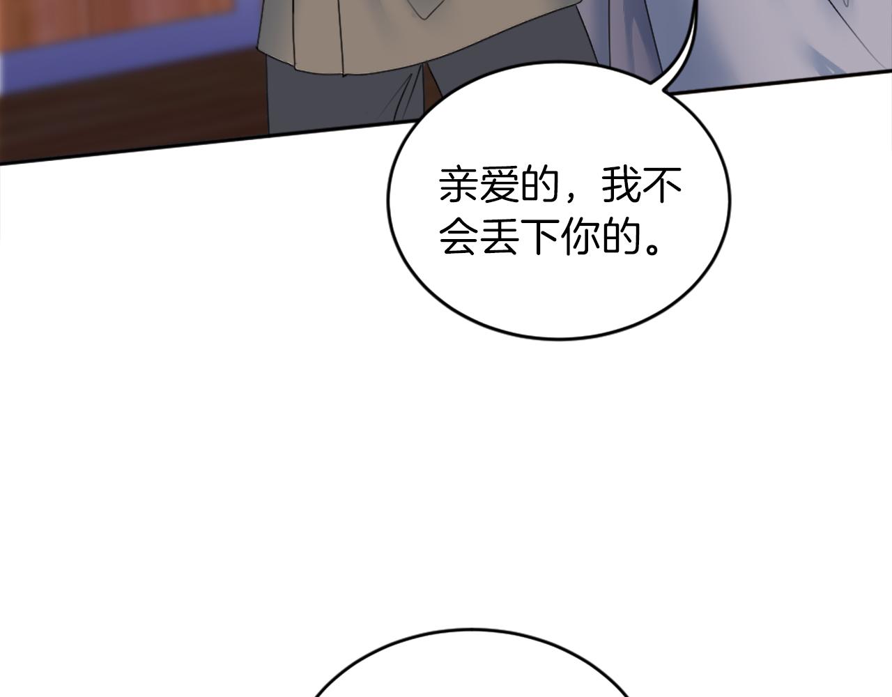 第126话	哥哥，是我…11