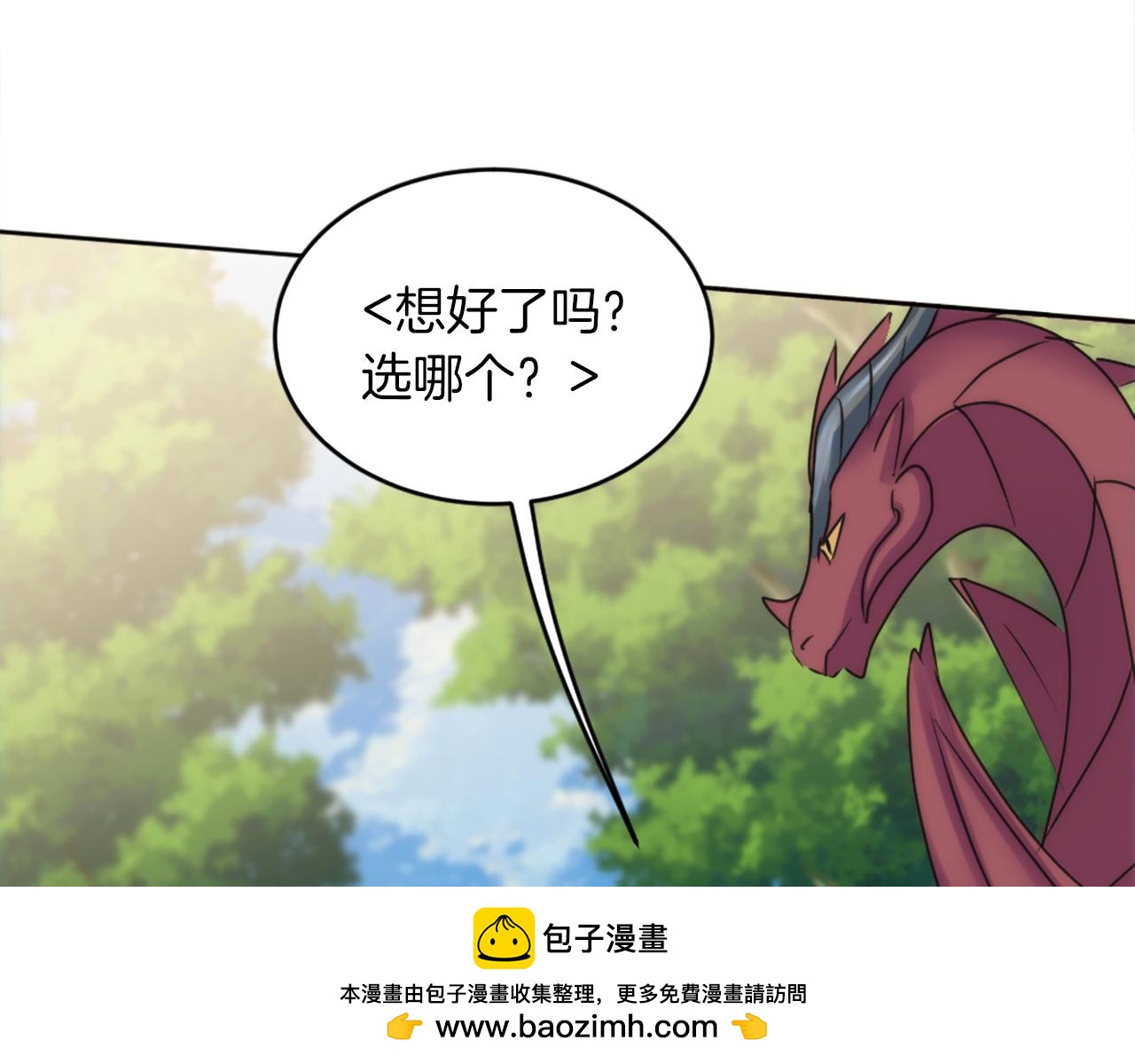 第126话	哥哥，是我…116